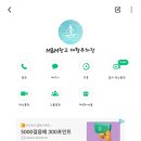 남항주유소 이미지