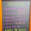 네일바이유 이미지
