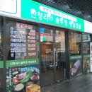 어반스케치 | 의창구맛집 '산청56솥뚜껑생삼겹살 어반브릭스점' 창원시 의창구 중동 어반브릭스 맛집