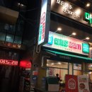 인계동껍데기 이미지