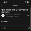 엄마는 왜 임영웅 편의점 알바했던거에 짠해하냐 나도 했었잖아.jpg 이미지