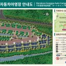 월악산국립공원 송계자동차야영장 이미지