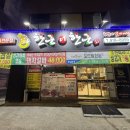 한근더한근 이미지
