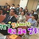 스피치&프리젠테이션 이미지