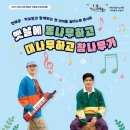안동시립박물관 이미지
