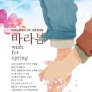 멈추지마