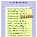 매력포인트?! 이미지