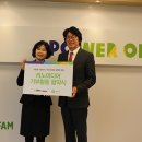 (주)옥스팜 이미지