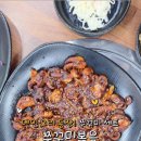 횡산3길 | 양산맛집 소반쭈꾸미 가성비 좋은 세트로 다채로운 맛을 경험하다