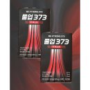 (주)메디스턴 이미지