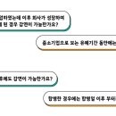 정안세무법인 - 9660 | 정안세무법인