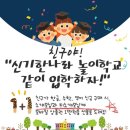 신기한나라 이미지