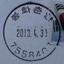 춘양우체국 이미지