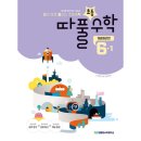 수학연구소 - 광주시 양벌로 195-30 | 수학연구소