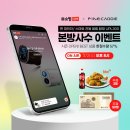캐디라이브 네이버블로그