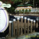 양묘장약수터 이미지