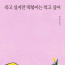 체험단으로 인생을 연명하는 삶,,