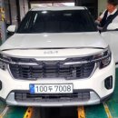 유신모터스 이미지