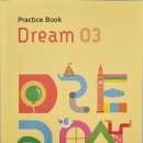 드림영어학원 이미지