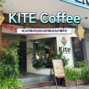 카이트커피 | 다낭한시장카페 카이트 커피(KITE Coffee) 조용하고 노트북하기 좋은 다낭카페추천