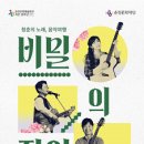 춘천문화예술회관 이미지