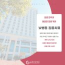 김포한방병원 네이버블로그
