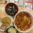 엽기떡볶이 홍성조양문점 이미지