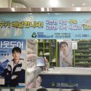 테크노폴리스세탁 이미지
