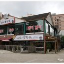 내손동 우체국 이미지