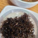 미란네식당
