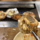 쇼부네대박조개구이 이미지