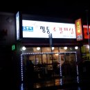 깡통소갈비 네이버블로그