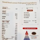 수성아일랜드 한우명품관 태전점