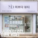 상모로-12 이미지