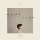노래야노래야 MK스포츠