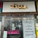 한우단지정육점 이미지