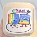 위니오븐 | 주말 아이랑 :: 위니노리 :: 부산 해운대 중동 실내...키즈카페 쿠키만들기 쿠킹클래스 이색 퍼포먼스 후기