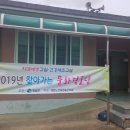 부남면 노래교실 이미지
