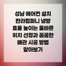 한라컴퍼니 이미지