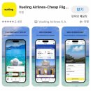 여행 이베리아 항공 & 부엘링항공 공동운항 (세비야->바르셀로나) 후기 체크인, 수화물, 예약, 좌석 등
