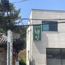 능내책방
