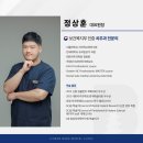 아미 지역아동센터 | [이천바로치과] 대표원장님의 선한영향력 아미지역아동센터 꼬마 산타들의 방문이야기