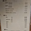 동양맛집 이미지