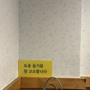 칠갑청국장