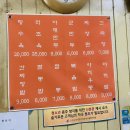 신월반점 이미지