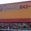 코아마트 이미지