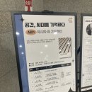교하도서관앞 이미지