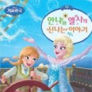 엘사에어컨 이미지