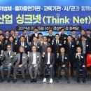 한국항공서비스협회 이미지