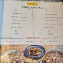 잠실 스페인요리 트라가 내돈내산 솔직후기~!!